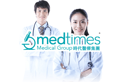 乌兰浩特分部 香港时代基因检测中心