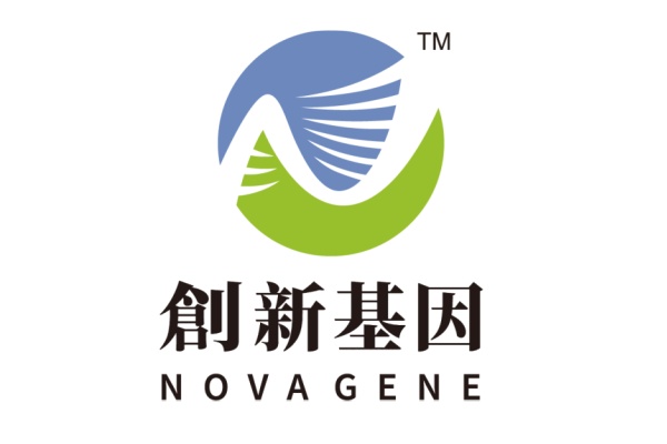 乌兰浩特分部 创新基因诊断实验室